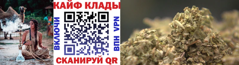 Продажа наркотиков Могоча АМФ  МАРИХУАНА  Псилоцибиновые грибы  Меф  Гашиш  A-PVP 