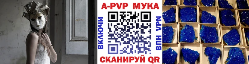 Alpha-PVP СК КРИС  Могоча 