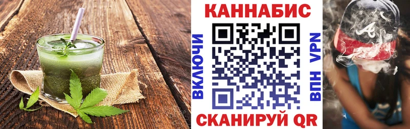 Cannafood конопля Могоча