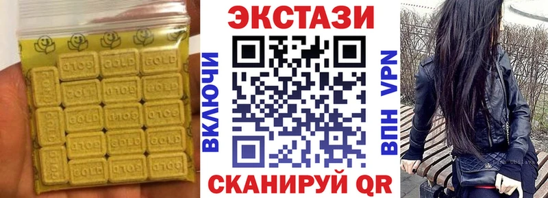 сайты даркнета Telegram  где продают   Могоча  ЭКСТАЗИ TESLA 