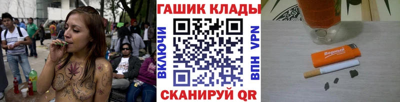 ГАШ гарик  Могоча 