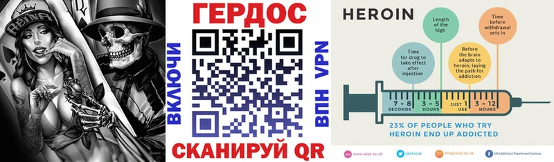 ГЕРОИН Афган  наркота  МЕГА зеркало  Могоча 