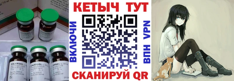 КЕТАМИН ketamine  Могоча 