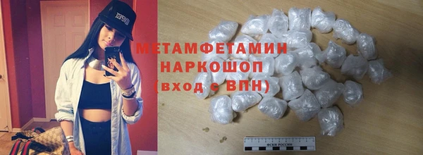 кокаин перу Арсеньев