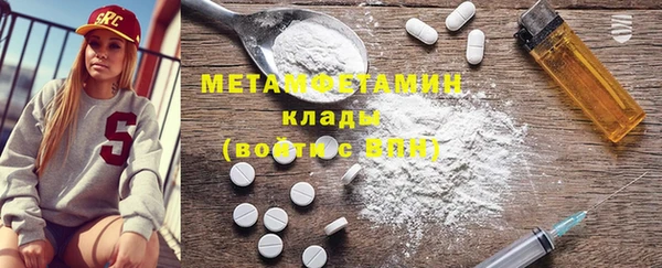 кокаин перу Арсеньев