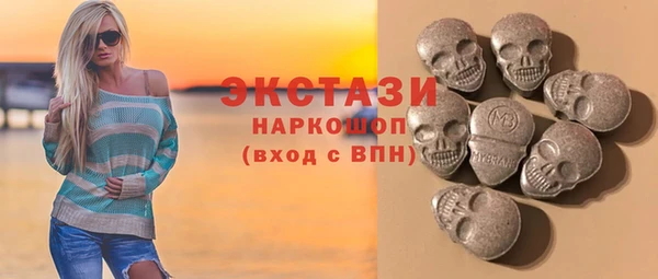 ECSTASY Армянск