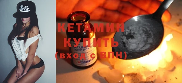 кокаин перу Арсеньев