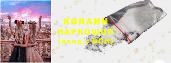кокаин перу Арсеньев