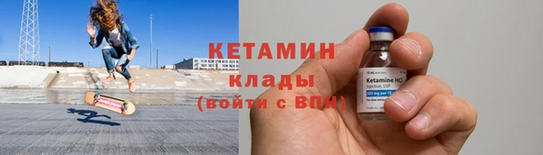 кокаин перу Арсеньев