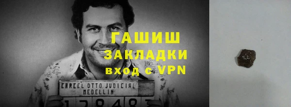 кокаин перу Арсеньев