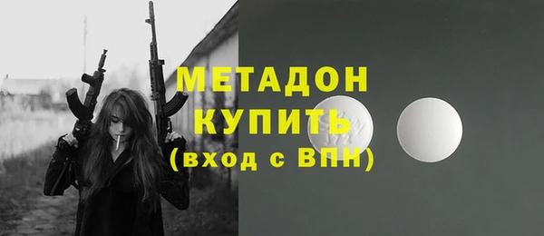 ECSTASY Армянск