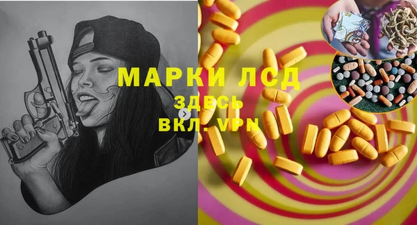 ECSTASY Армянск