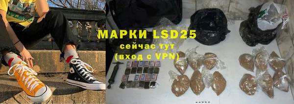 кокаин перу Арсеньев