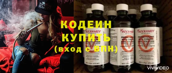 ECSTASY Армянск