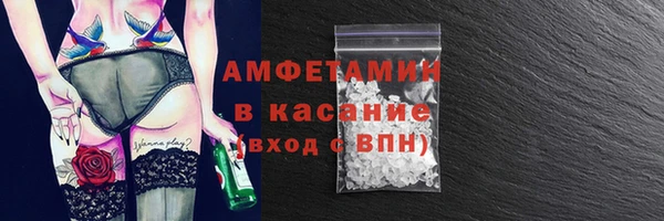 ECSTASY Армянск