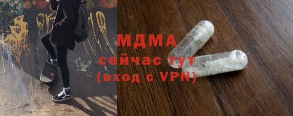 кокаин перу Арсеньев