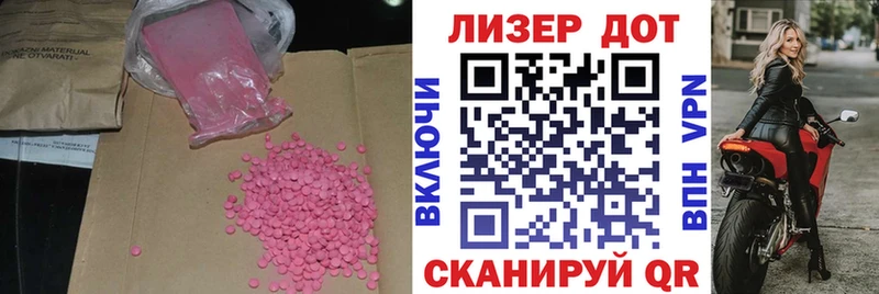 ЛСД экстази ecstasy  Могоча 