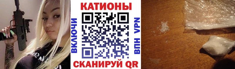 купить  цена  Могоча  кракен сайт  Меф VHQ 