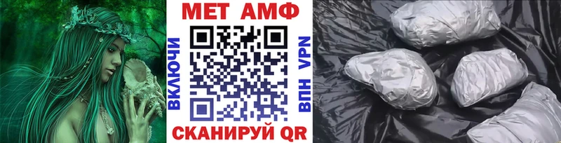 МЕТАМФЕТАМИН кристалл наркошоп Могоча