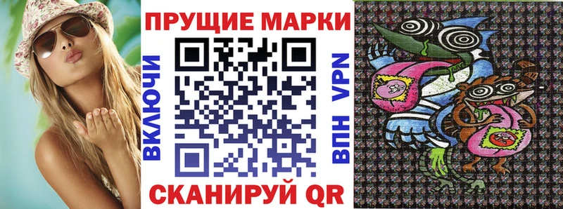 Марки NBOMe 1500мкг  Могоча 