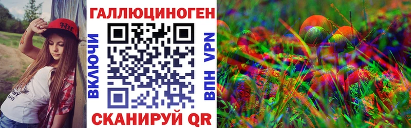 Галлюциногенные грибы мухоморы  цена   Могоча 